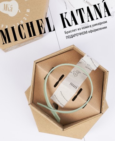 Ремешок на сумку-БРАСЛЕТ-держатель Брелока Унисекс Pi-LUMEN VIRIDAE